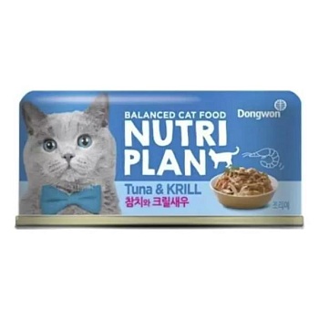 NUTRI PLAN консервы для кошек тунец с крилем в собственном соку 160г купить 