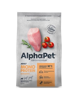AlphaPet MONOPROTEIN Сухой корм для взрослых собак мелких пород 1,5кг купить  зоотовары для животных