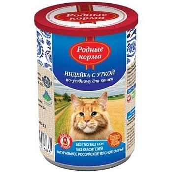 РОДНЫЕ КОРМА консервы для кошек Индейка с уткой по-уездному 410г купить 