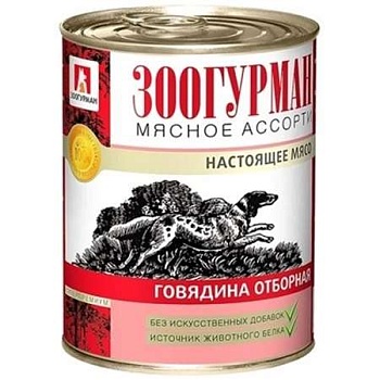 ЗООГУРМАН Мясное ассорти для собак говядина отборная 20х350г купить 