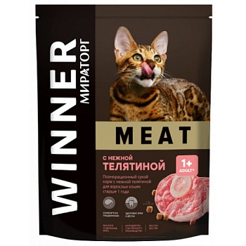 WINNER MEAT Корм сухой полнорационный для взрослых кошек старше 1 года с нежной телятиной 300г купить 