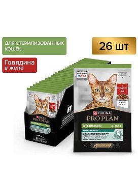 PRO PLAN пауч влажный корм для стерилизованных кошек и кастрированных котов, кусочки с говядиной, в желе 26х85г купить  зоотовары для животных