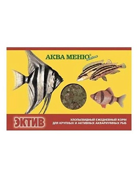 Аква-Меню Эктив хлопья 11гр корм для крупных и активных рыб купить  зоотовары для животных