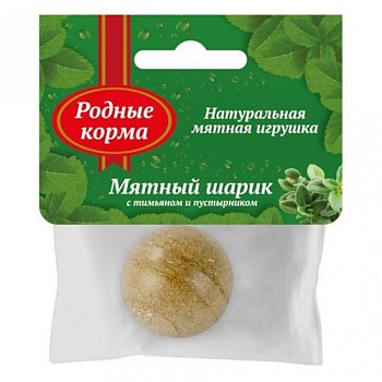 РОДНЫЕ КОРМА игрушка для кошек мятный шарик 22гр купить 