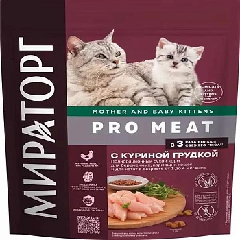 МИРАТОРГ Полнорационный сухой корм с куриной грудкой для котят в возрасте от 1 до 12 месяцев 1.5кг купить 