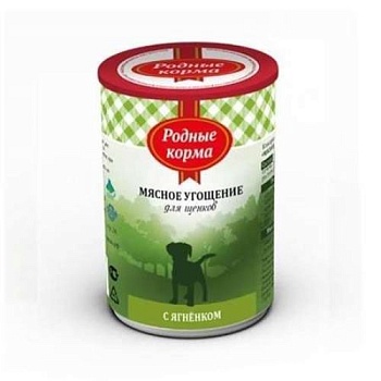 РОДНЫЕ КОРМА консервы для щенков Мясное угощение с Ягненком 12х340г купить  зоотовары для животных