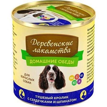 Деревенские лакомства "Домашние обеды" Консервы для собак Тушеный кролик с сердечками и шпинатом 4х240г купить 