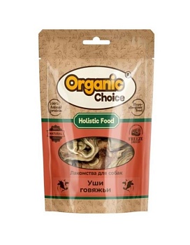 Organic Сhoice лакомство для собак уши говяжьи 50г купить  зоотовары для животных
