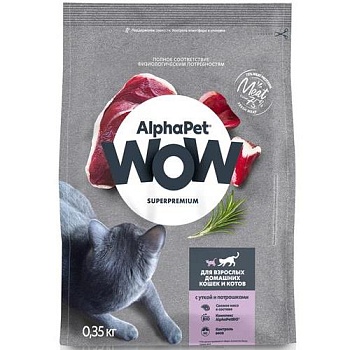 AlphaPet WOW SUPERPREMIUM сухой корм для взрослых домашних кошек и котов с уткой и потрошками 350гр купить 