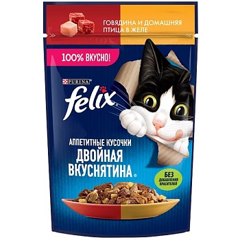 Felix пауч консервы для кошек аппетитные кусочки в желе двойная вкуснятина с говядиной и домашней птицей 26х75г купить 