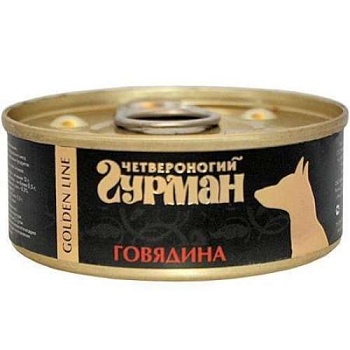 Четвероногий Гурман Золотая Линия для Cобак Говядина натуральная в Желе 24х100г купить  зоотовары для животных