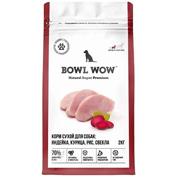 BOWL WOW NATURAL SUPER PREMIUM ADULT MEDIUM сухой корм для собак средних пород индейка, курица, рис, свекла 2кг купить 