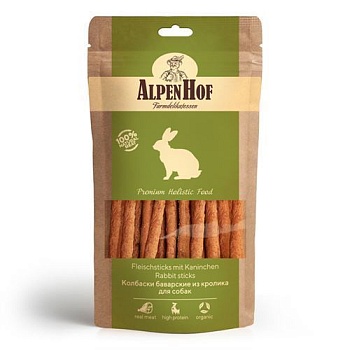 AlpenHof Колбаски баварские из кролика для собак 50г купить 