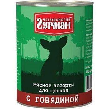 Четвероногий Гурман Мясное Ассорти для Щенков с Говядиной 12х340г купить  зоотовары для животных