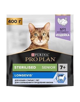 Pro Plan Sterilised 7+ Индейка cухой корм для кастрированных котов и стерилизованных кошек старше 7 лет 400г купить  зоотовары для животных