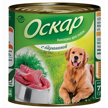 Оскар консервы для собак с Бараниной 750гр купить 