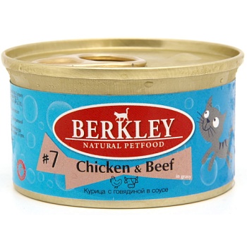 Беркли консервы для кошек №7 Курица с говядиной в соусе 85гр купить 