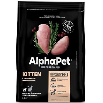 AlphaPet SUPERPREMIUM сухой корм для котят, беременных и кормящих кошек с цыпленком 400гр купить 
