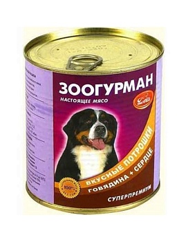 Зоогурман для Собак Вкусные Потрошки Говядина+Сердце 20х350г купить  зоотовары для животных