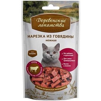 Деревенские Лакомства Нарезка Из Говядины Нежная для Кошек 45г купить 