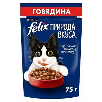 Felix Природа вкуса пауч консервы для взрослых кошек, с говядиной 26х75г купить 