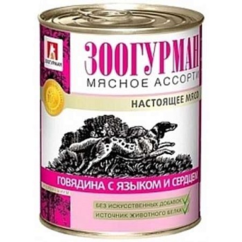 ЗООГУРМАН Мясное ассорти для собак говядина с языком и сердцем 20х350г купить 