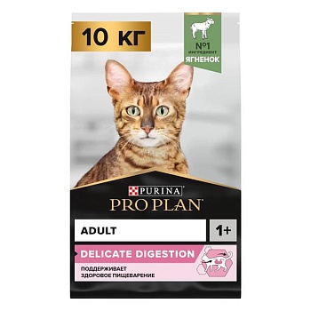 PRO PLAN сухой корм для взрослых кошек с чувствительным пищеварением или с особыми предпочтениями в еде, с высоким содержанием ягненка 10 кг купить 