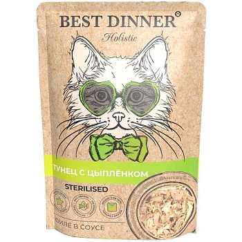 Best Dinner Holistic консервы для кошек Тунец с цыпленком в соусе 18х70г купить 