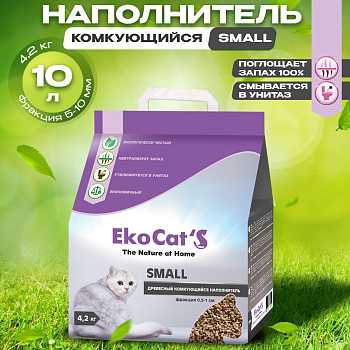 Eko Cat`s Small древесный комкующийся наполнитель 10л купить 