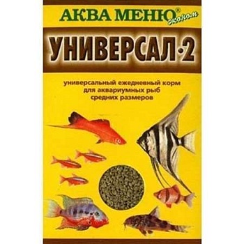 Аква-Меню Универсал-2 ежедневный корм для рыб средних размеров купить 