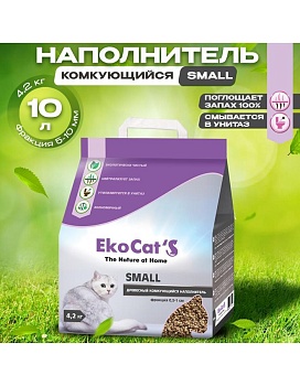 Eko Cat`s Small древесный комкующийся наполнитель 10л купить  зоотовары для животных