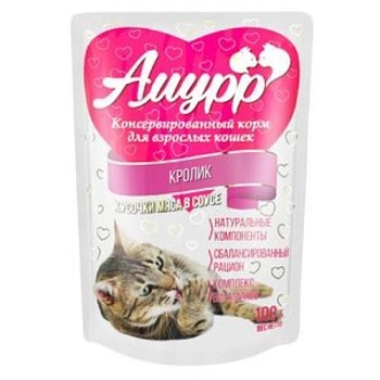 АМУРР 100г Консервы для кошек кусочки мяса в соусе кролик пауч 24х100г купить 