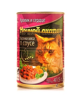 НОЧНОЙ ОХОТНИК Консервы для кошек кролик и сердце кусочки в соусе 20х415гр купить  зоотовары для животных