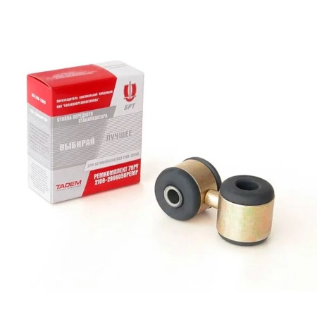 БРТРЕМКОМПЛЕКТ 79РУ