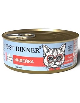 Best Dinner Exclusive Vet Profi Gastro Intestinal для кошек паштет Индейка 12х100г купить  зоотовары для животных