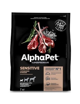 ALPHAPET SUPERPREMIUM сухой корм для взрослых собак мелких пород с чувствительным пищеварением с ягненком и рисом 7кг купить  зоотовары для животных