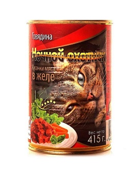 НОЧНОЙ ОХОТНИК Консервы для кошек говядина кусочки в желе 20х415гр купить  зоотовары для животных