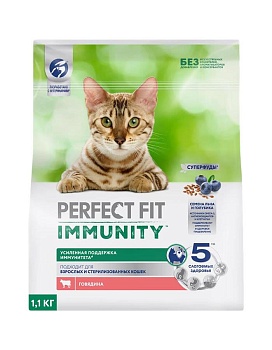 PERFECT FIT Immunity Сухой полнорационный корм для кошек для поддержания иммунитета с говядиной, семенами льна и голубикой, 1,1кг купить  зоотовары для животных