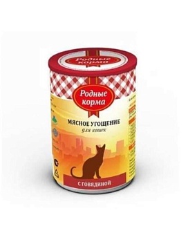РОДНЫЕ КОРМА консервы для кошек Мясное угощение с Говядиной 12х340г купить  зоотовары для животных