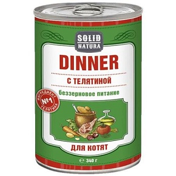 Solid Natura Dinner Консервированный корм для котят Телятина 12х340г купить 