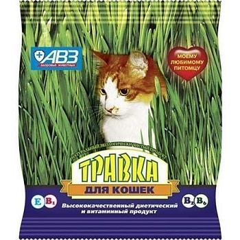 Травка для кошек пакет 30 гр АВЗ 100г купить 