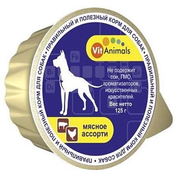 VitAnimals консервы для собак Мясное ассорти 10х125г купить 