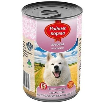 РОДНЫЕ КОРМА консервы для собак Курочка по-елецки 9х410г купить  зоотовары для животных