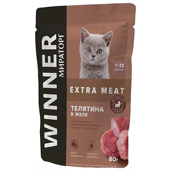WINNER Extra Meat Корм пауч полнорационный для котят от 1 до 12 мес с Телятиной в желе 24х80гр купить 