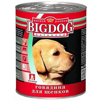 ЗООГУРМАН BIG DOG консервы для щенков Говядина 850г купить 