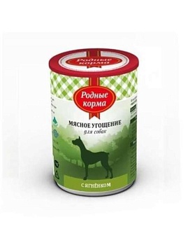 РОДНЫЕ КОРМА консервы для собак Мясное угощение с Ягненком 12х340г купить  зоотовары для животных