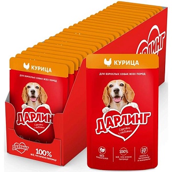 Дарлинг влажный корм для взрослых собак, с курицей в подливе 26х75г купить  зоотовары для животных