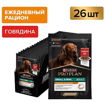 PRO PLAN влажный корм для взрослых собак мелких и карликовых пород, с говядиной в соусе 26х85г купить  зоотовары для животных