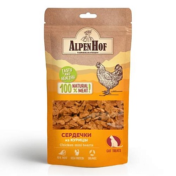 AlpenHof Сердечки из курицы для кошек 50гр купить 