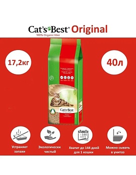 Cat's Best Original Древесный комкующийся наполнитель 17.2кг купить  зоотовары для животных